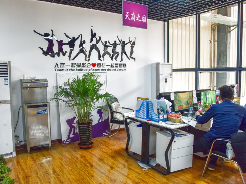 公司環(huán)境