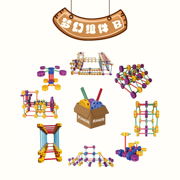 幼兒園大型玩具