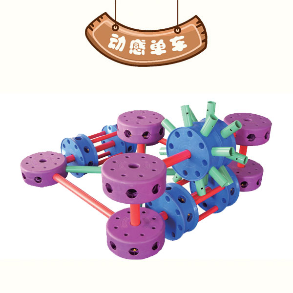 動感單車