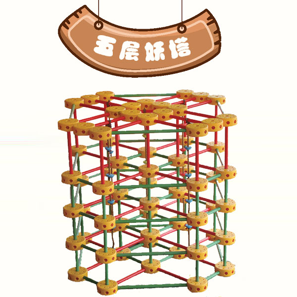 五層妖塔