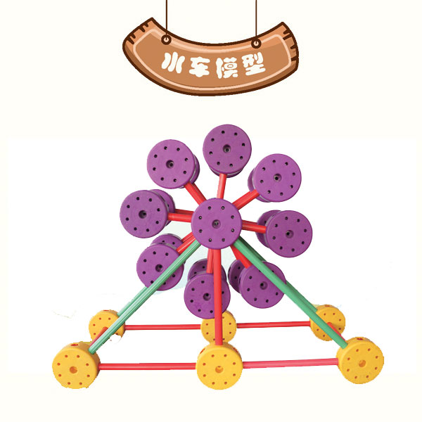 幼兒園體育教具