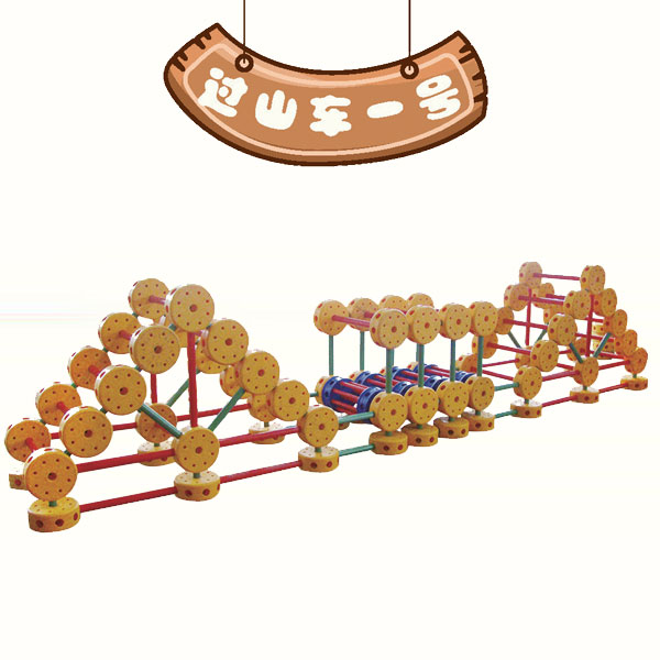 室外感統訓練器材