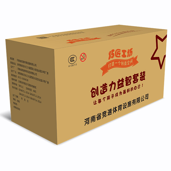 外貿益智玩具