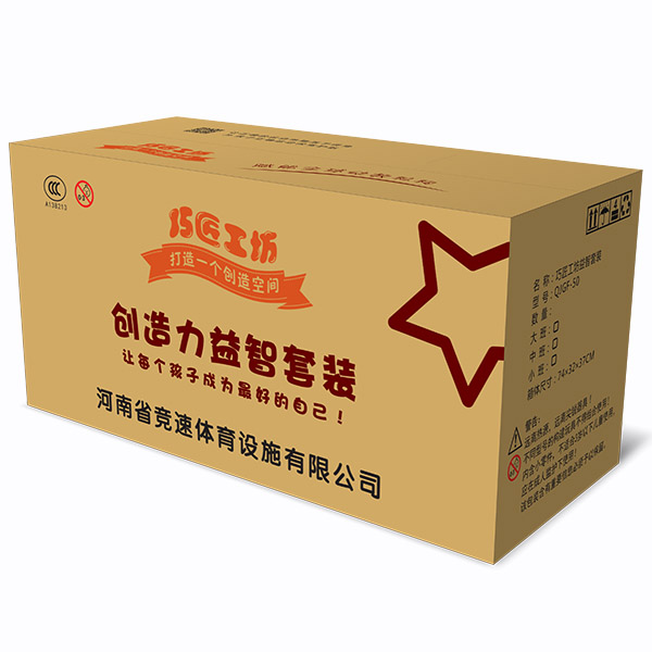 親子游戲道具