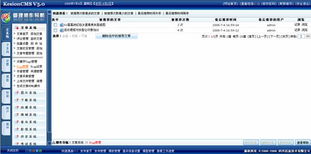 1.8頂客 digg 管理 kesion 領先在線教育系統 知識付費系統 免費在線網校系統平臺 在線課堂系統 在線商城系統 在線考試系統及建站cms提供服務商 我們專注在線教育產品研發