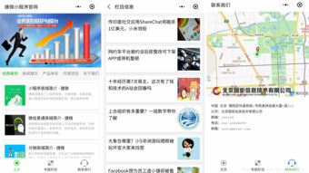 jeecg p3 首個開源插件 jeecg p3 biz cms 1.0 發布