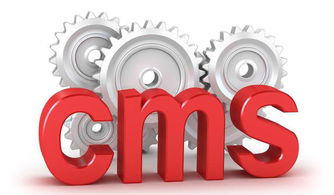 cms內容管理系統軟件免費分享